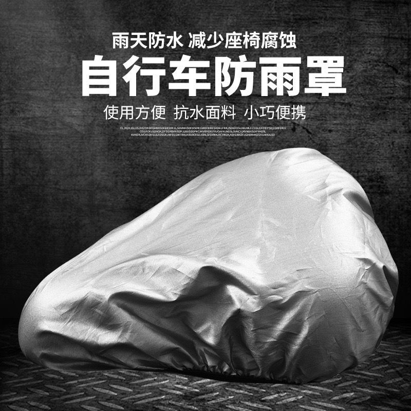 Housse de protection contre la - Car Seat Cover avis et prix