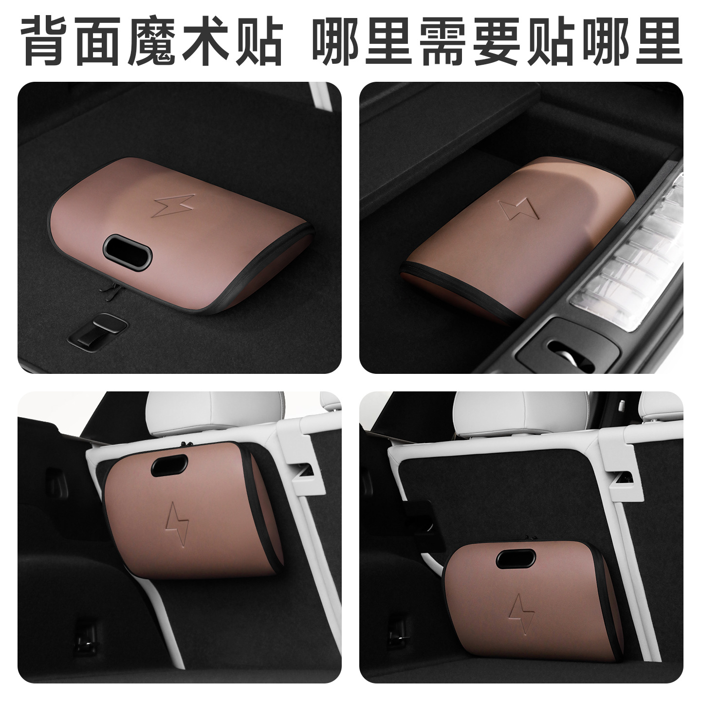 Sac de rangement pour pistolet - Car Cable Organizer avis et prix