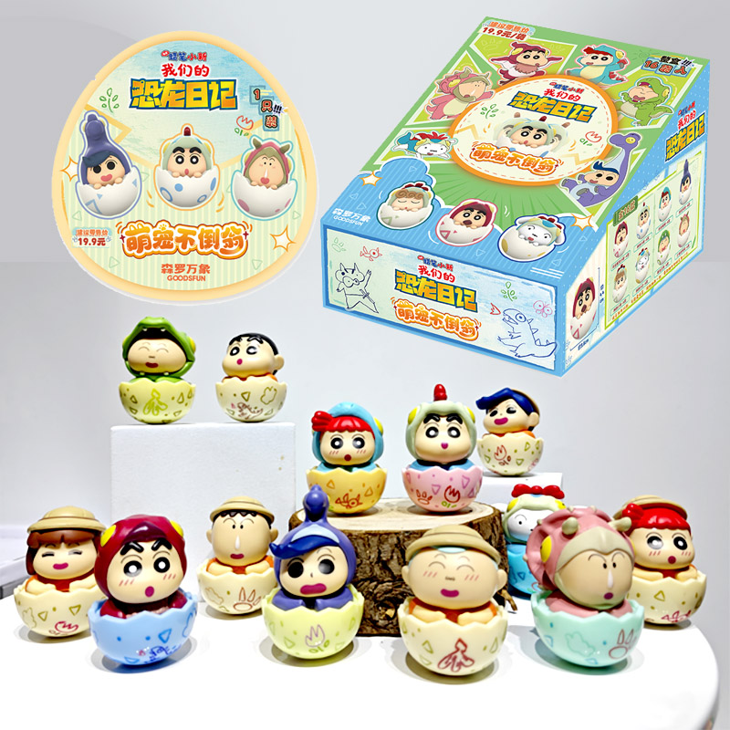 Crayon Shinchan Dino Diary Dar - Car Accessories Japanese avis et prix