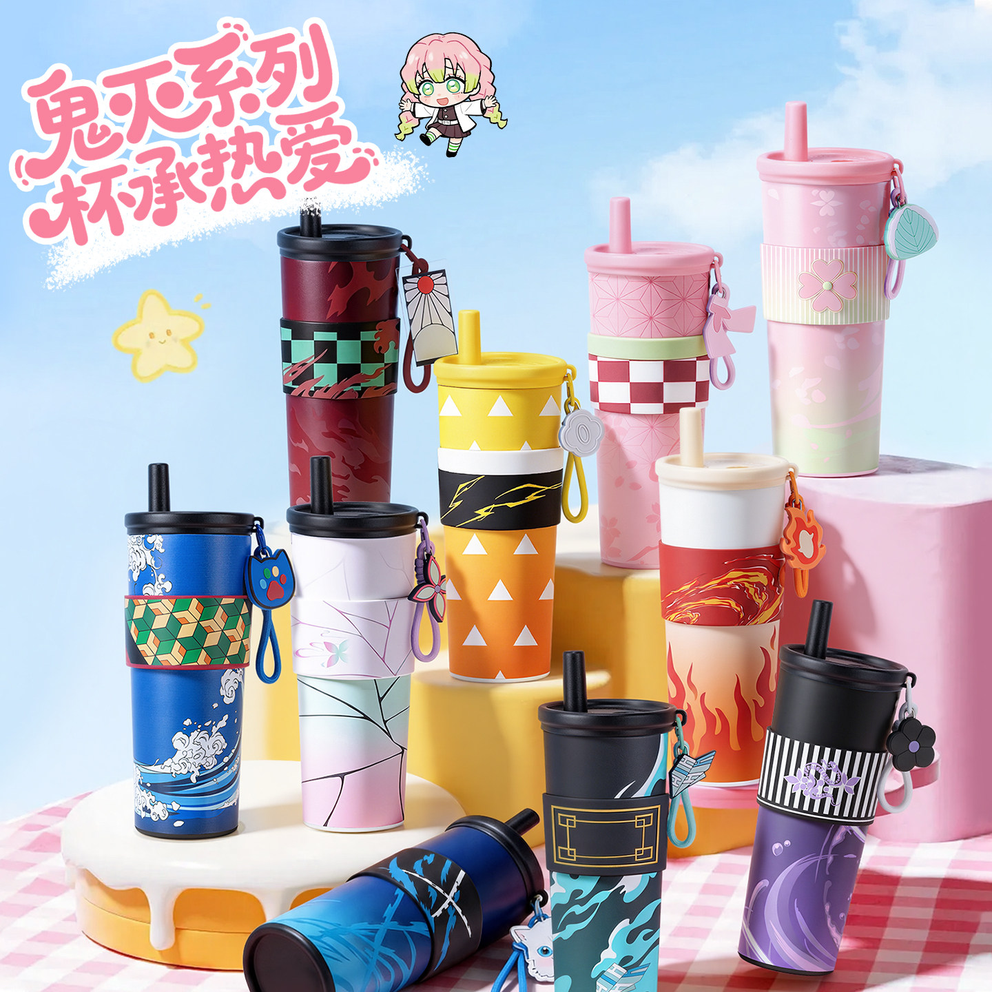 Tasse isotherme Demon Slayer A - Car Vacuum avis et prix