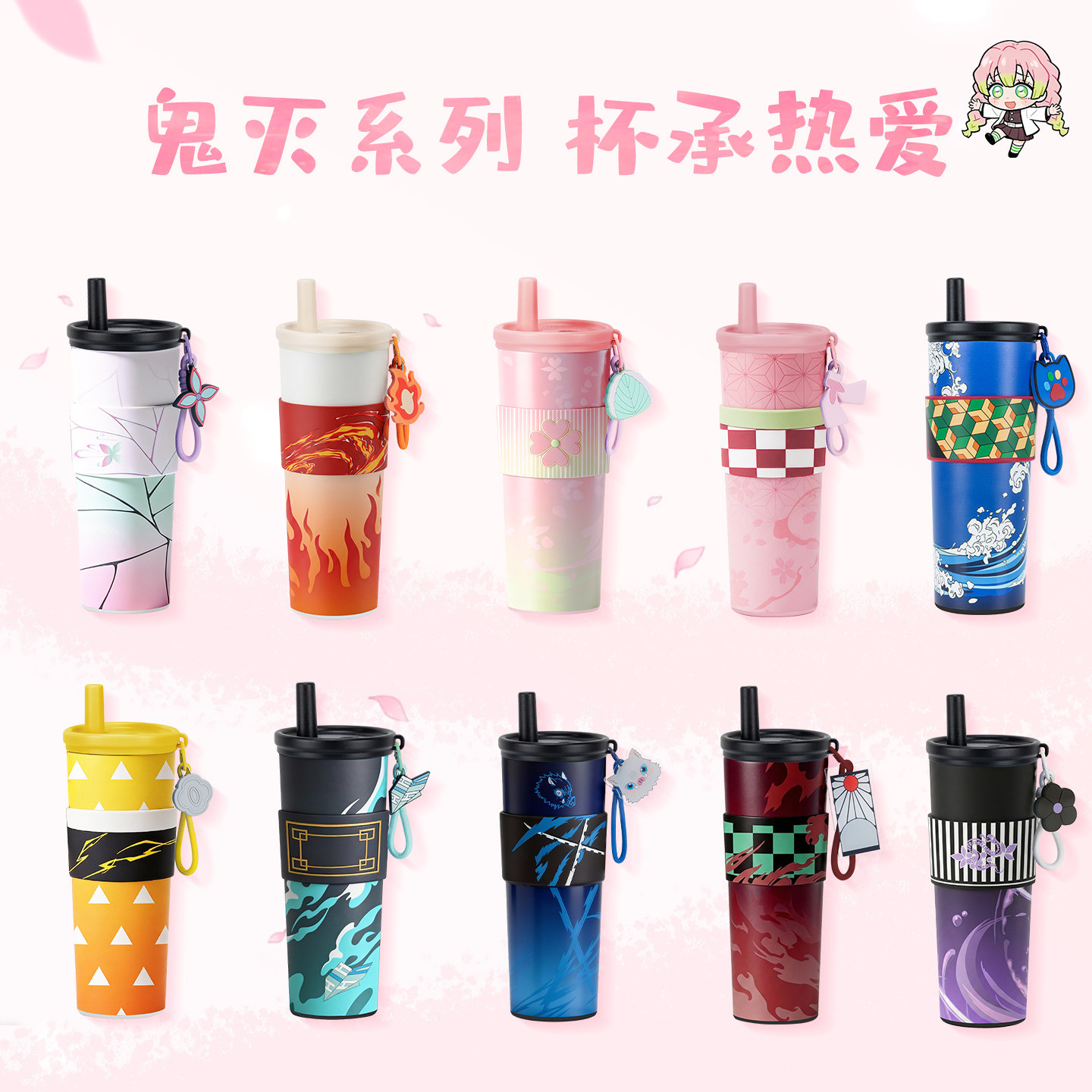 Tasse isotherme Demon Slayer A - Car Vacuum avis et prix