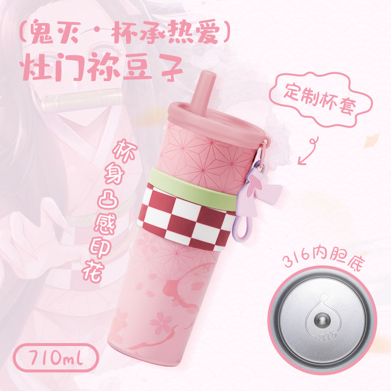 Tasse isotherme Demon Slayer A - Car Vacuum avis et prix